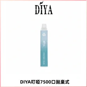 DIYA叮啞7500口拋棄式大容量一次性電子煙3%