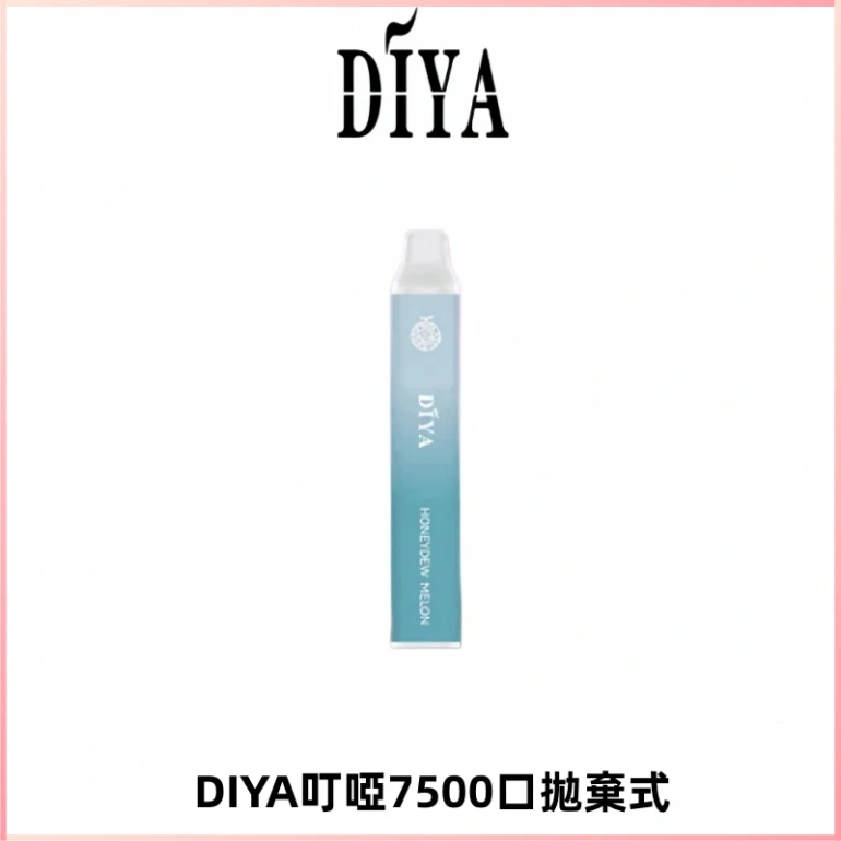 DIYA叮啞7500口拋棄式大容量一次性電子煙3%