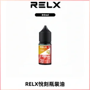 Relx E-LIQUID悅刻煙油|註油式尼古丁鹽菸油30ML