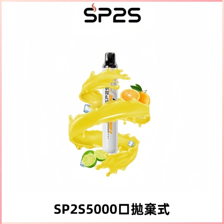 SP2S Once Pro 5000口一次性抛棄式電子煙【免充電款】