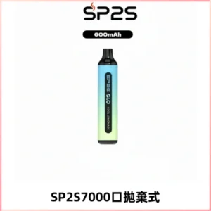 SP2S GLO一次性7000口大容量拋棄式電子菸【可充電】