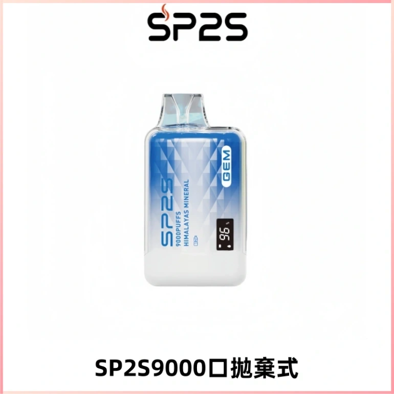 SP2S GEM 9000口SP2S思博睿拋棄式一次性電子煙