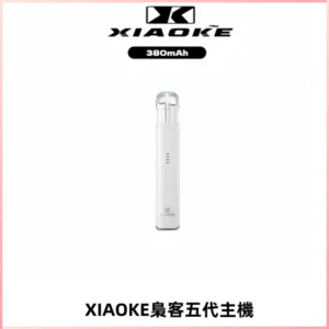 XIAOKE梟客五代電子煙智能變檔主機 可發光煙桿 通用五代煙彈