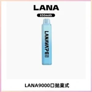 LANA Pen Plus9000口拋棄式電子煙｜15ML超大容量・Mesh 網芯